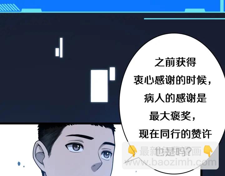 第24话 审查126
