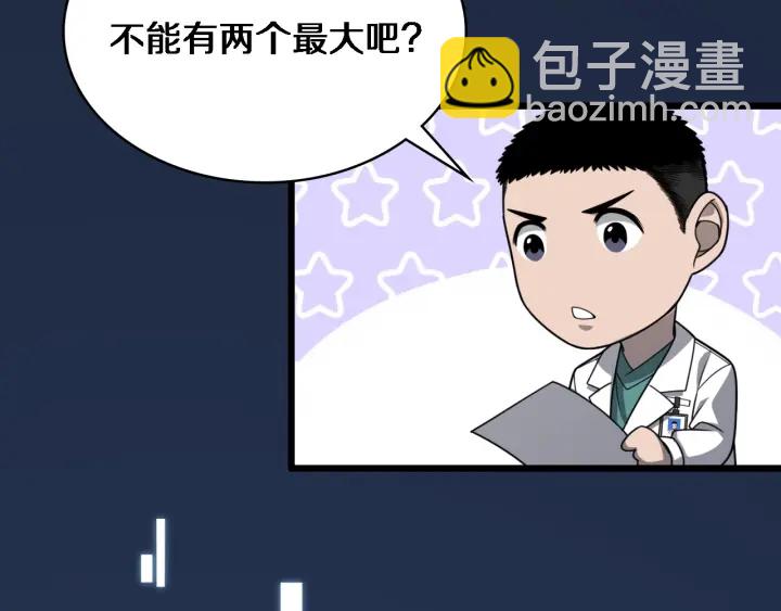 第24话 审查129