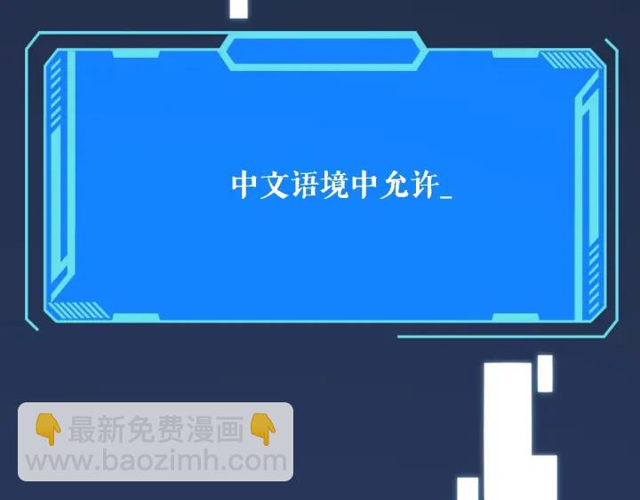 第24话 审查130