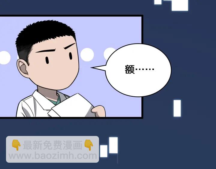 第24话 审查131