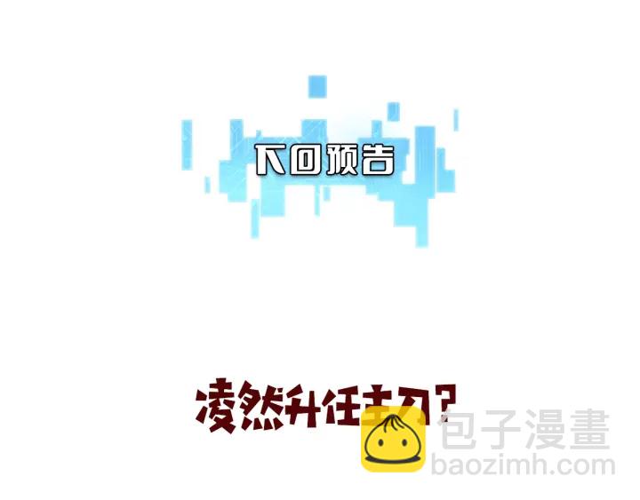 第24话 审查142