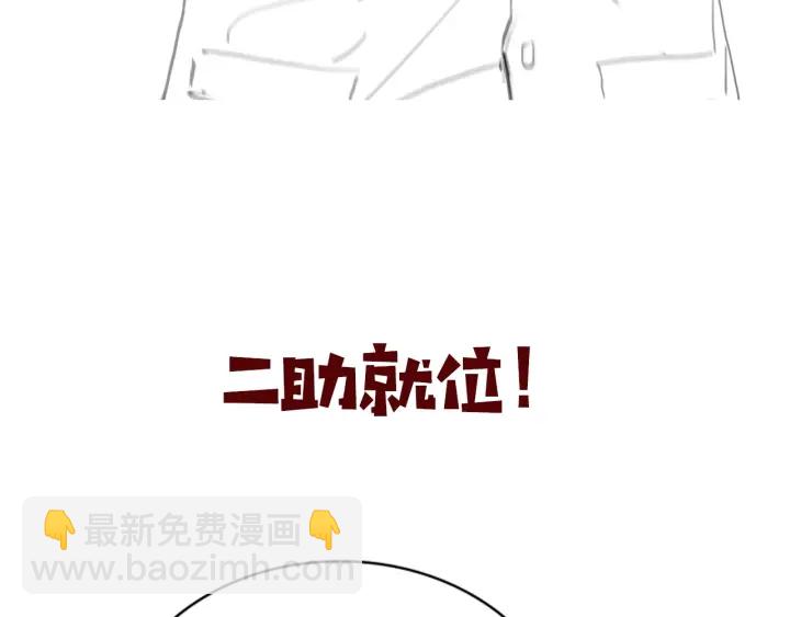 第24话 审查145