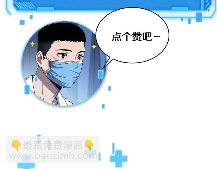 第24话 审查150