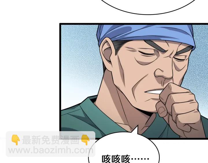 第24话 审查18