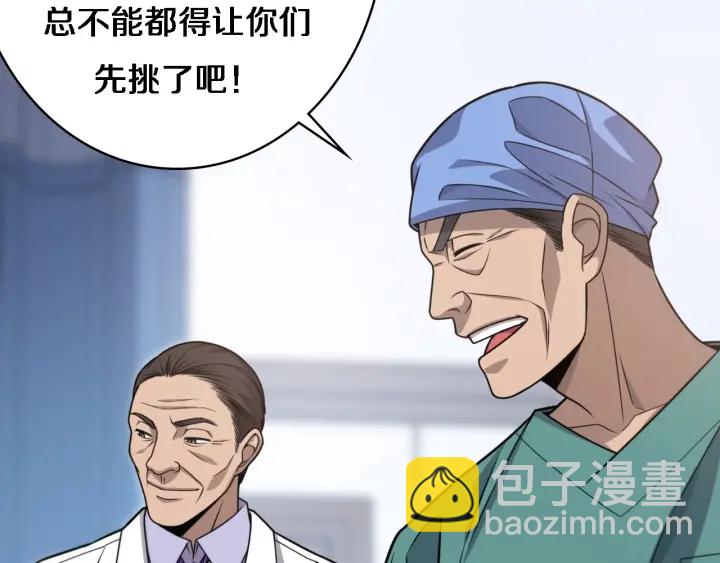 第24话 审查20