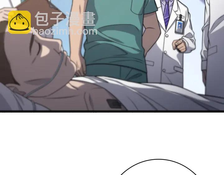 第24话 审查26