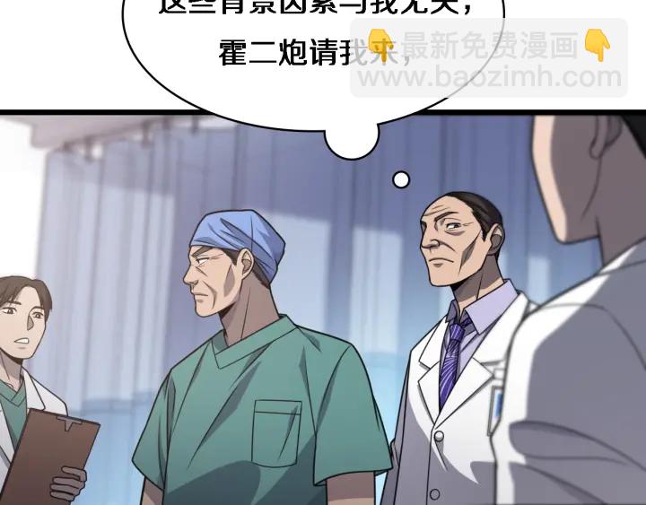 第24话 审查30