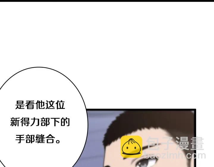 第24话 审查31