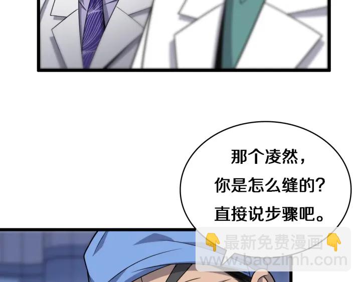 第24话 审查33