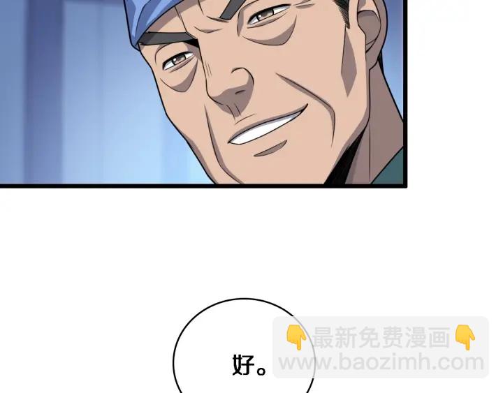 第24话 审查34
