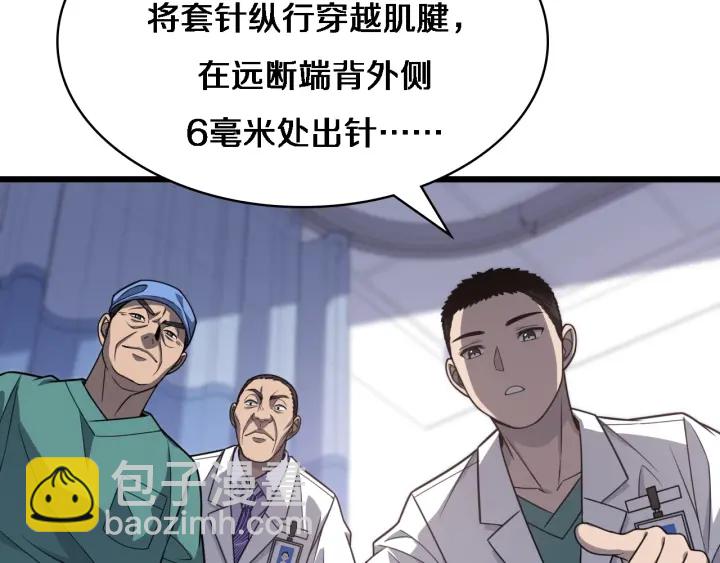 第24话 审查36