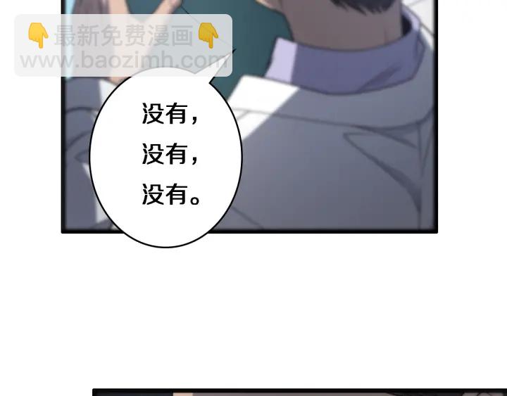 第24话 审查50