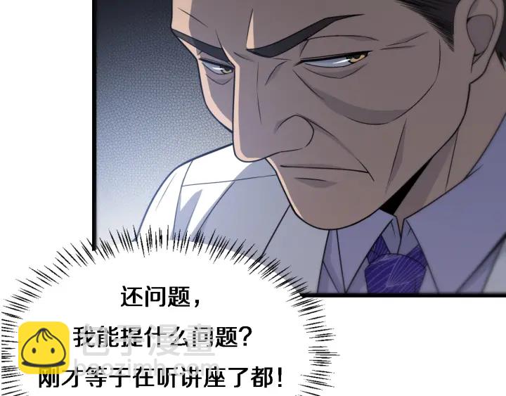 第24话 审查51