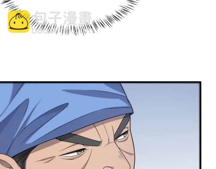 第24话 审查52