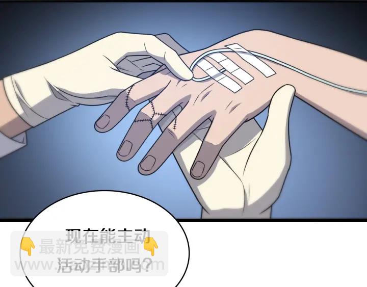 第24话 审查60