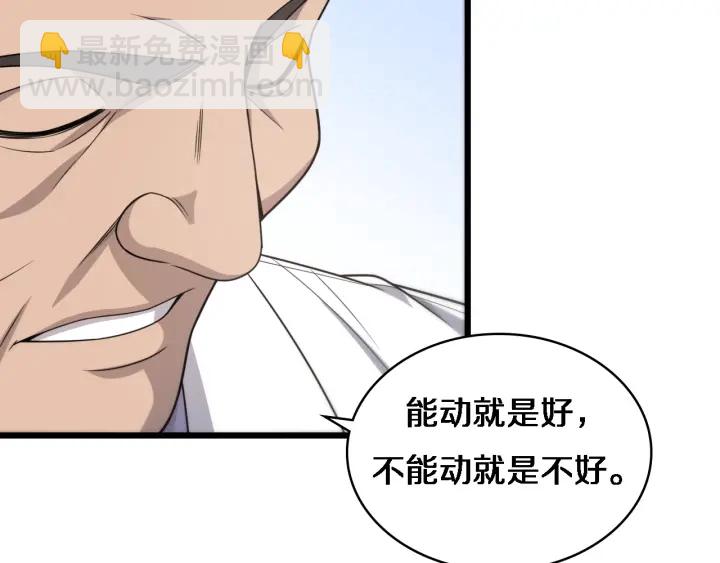 第24话 审查64