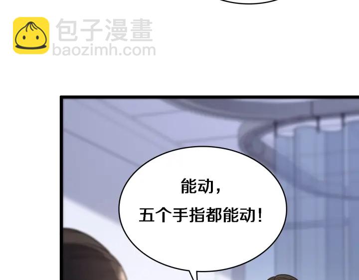 第24话 审查65