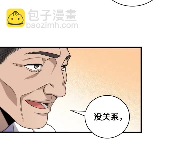 第24话 审查67