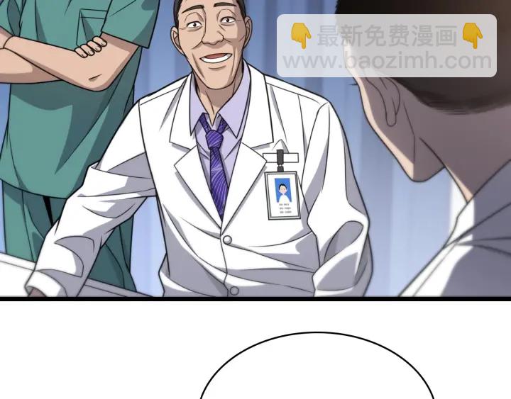 第24话 审查69