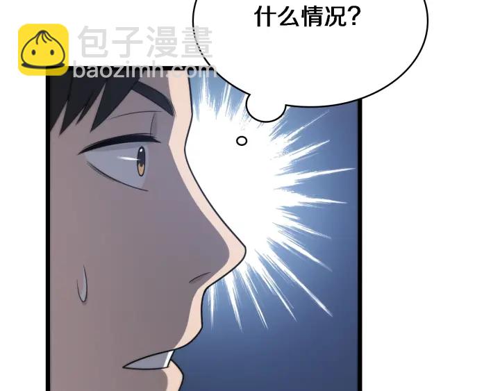 第24话 审查70