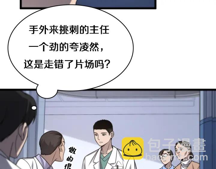 第24话 审查71