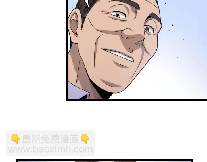第24话 审查73