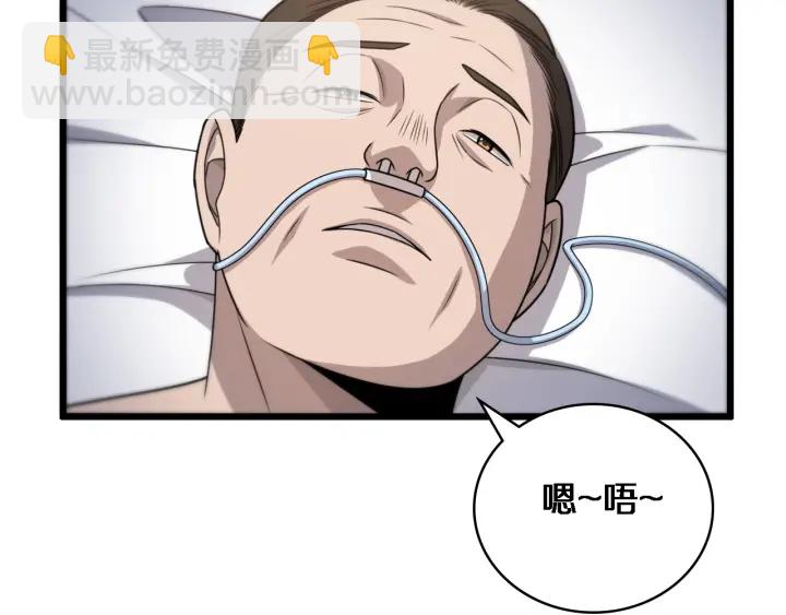 第24话 审查74