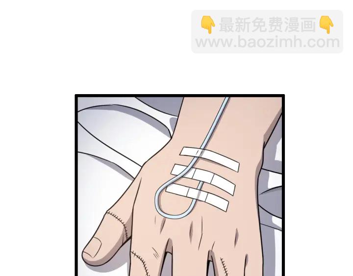 第24话 审查75