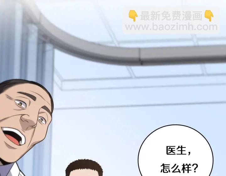 第24话 审查77