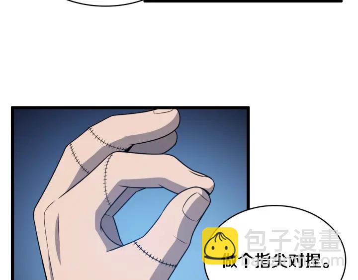 第24话 审查82