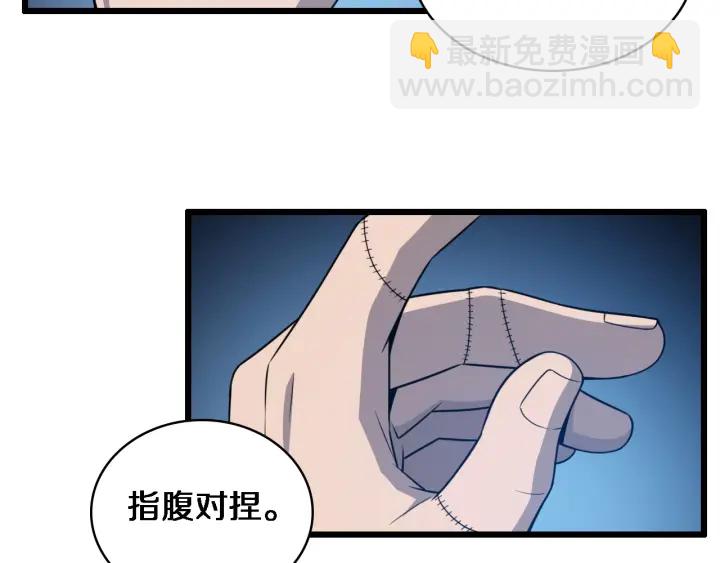 第24话 审查83