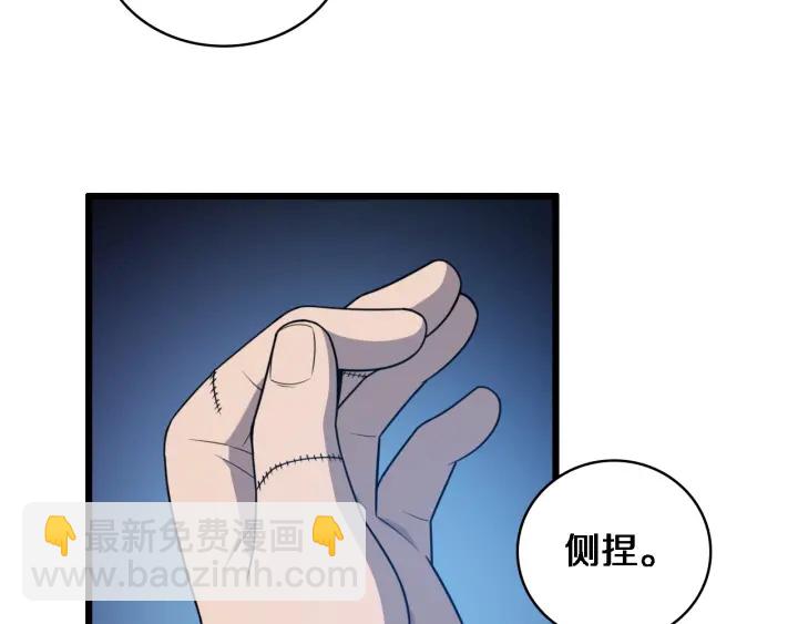 第24话 审查84