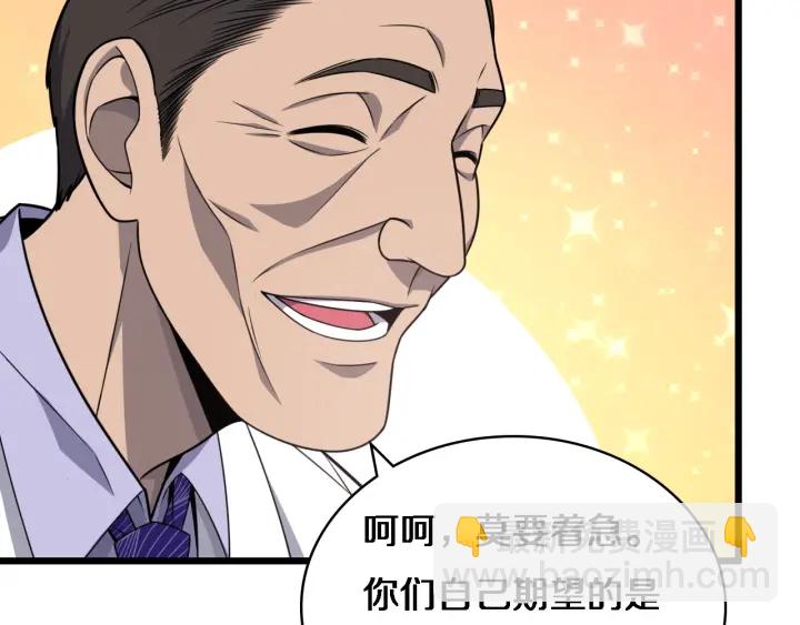 第24话 审查91