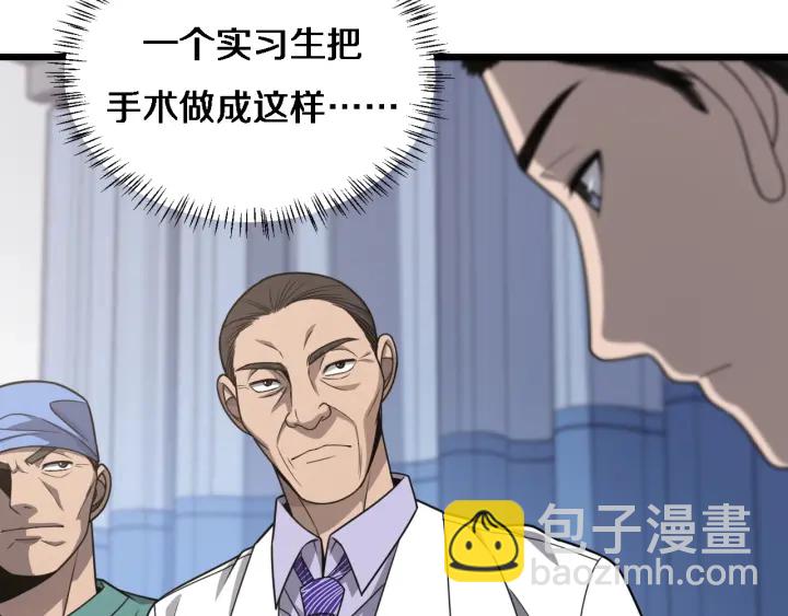 第24话 审查99