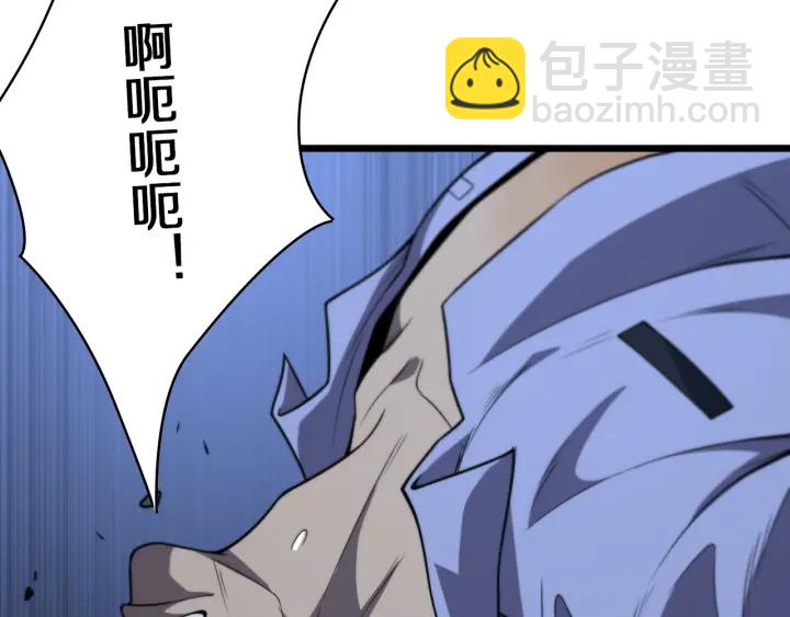 第43话 徒手止血2.0（上）104