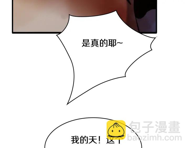第43话 徒手止血2.0（上）112