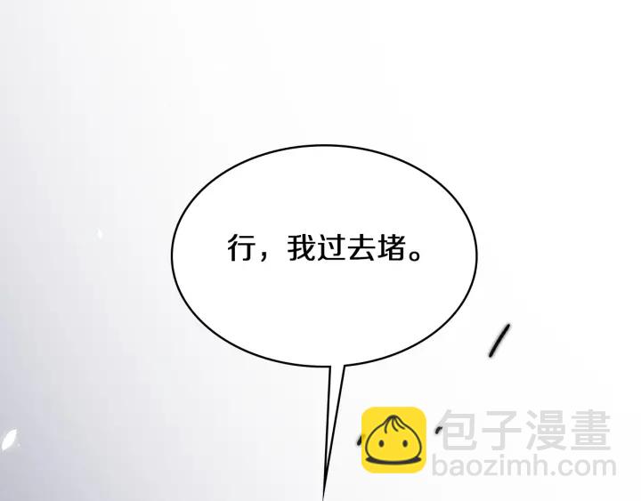 第43话 徒手止血2.0（上）121