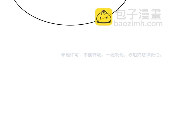 第43话 徒手止血2.0（上）125