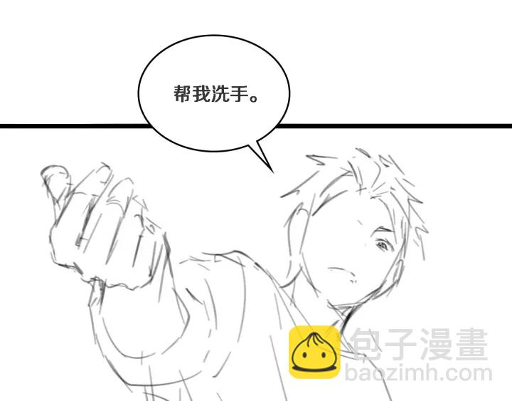 第43话 徒手止血2.0（上）129