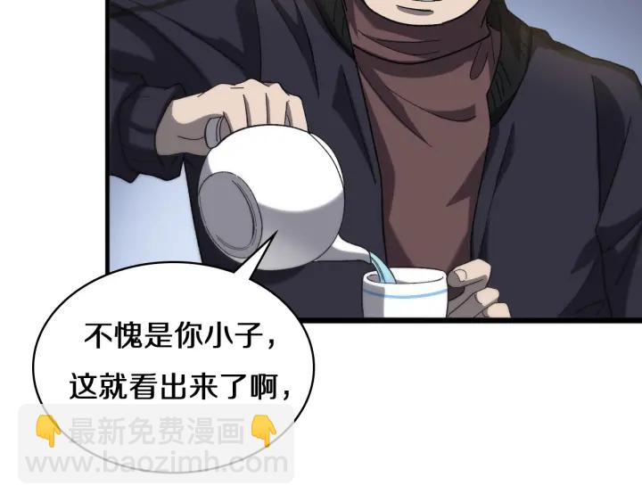 第43话 徒手止血2.0（上）19