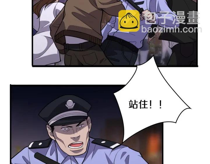 第43话 徒手止血2.0（上）40