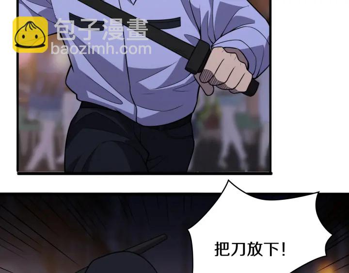 第43话 徒手止血2.0（上）41