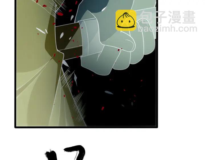 第43话 徒手止血2.0（上）44