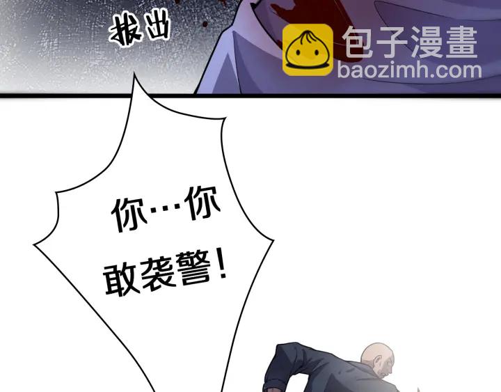 第43话 徒手止血2.0（上）56