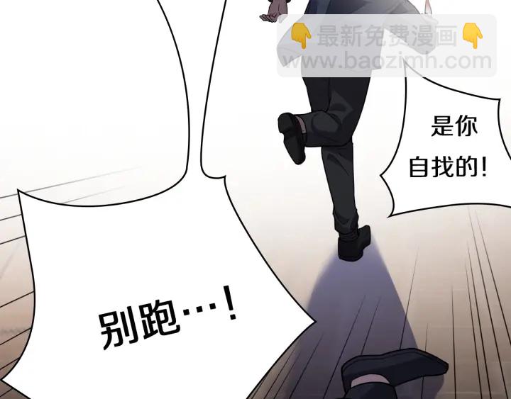 第43话 徒手止血2.0（上）57