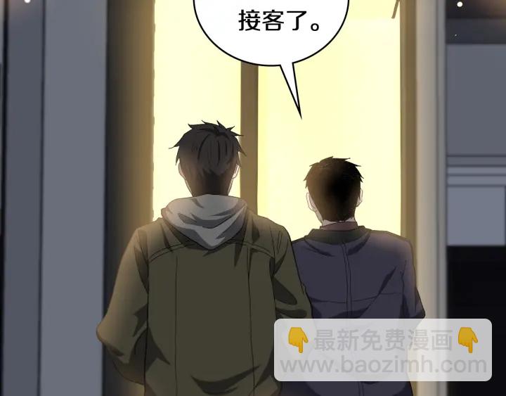 第43话 徒手止血2.0（上）6