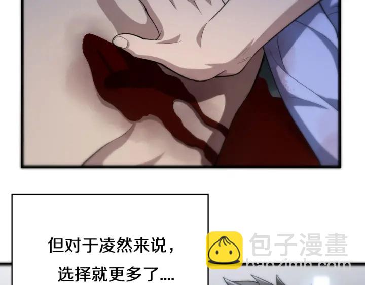 第43话 徒手止血2.0（上）83