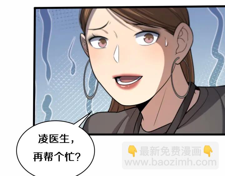 第57话 手术大宴开始8