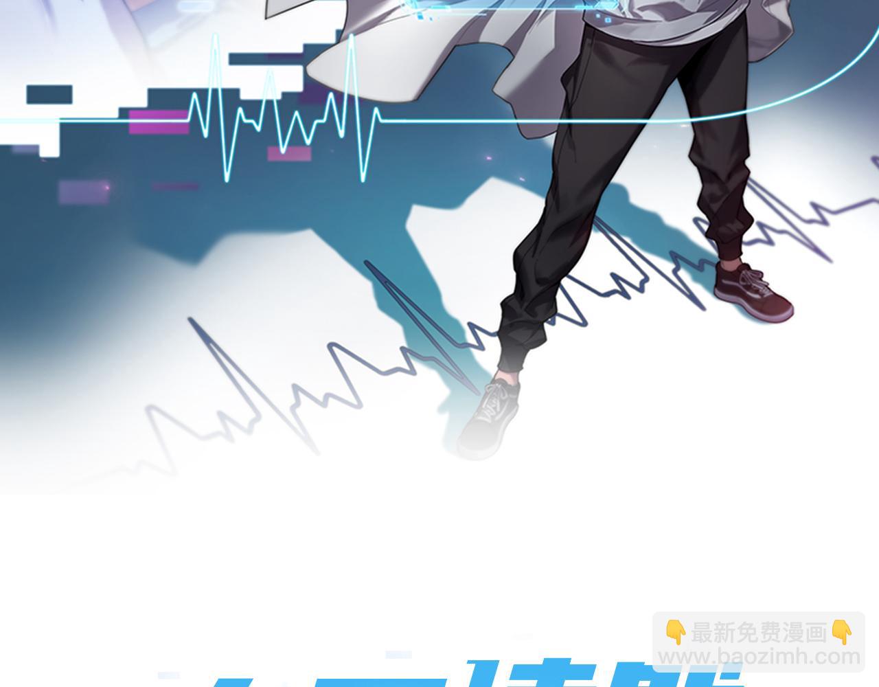 第76话 抢人1
