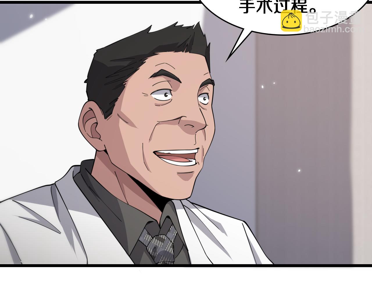 第76话 抢人12